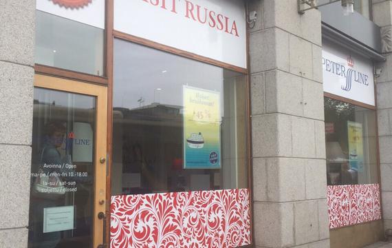 Национальный офис по туризму Visit Russia - Балтийский регион